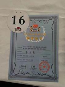 说明: 4